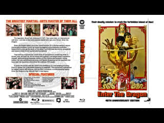 Enter the dragon [1973]816p bruce lee