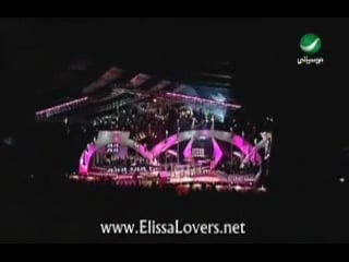 Elissa aychalak (hala febrayer 2007)