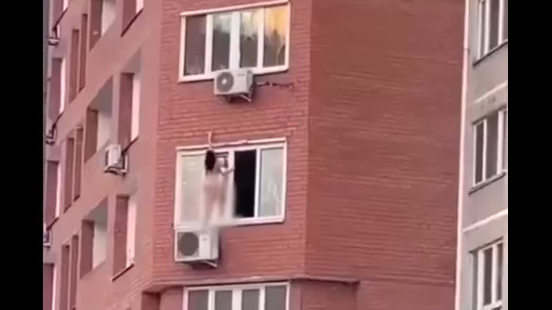 В дзержинском голая девушка вылезла из окна и устроила танцы