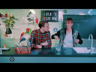 [julianstudio / русская озвучка] как веселящий газ влияет на организм человека | drugslab | [русская озвучка]