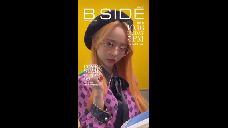 Preview for muply | vivi
