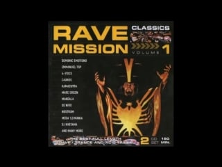 Rave mission vol i classics turntable mix [1997]