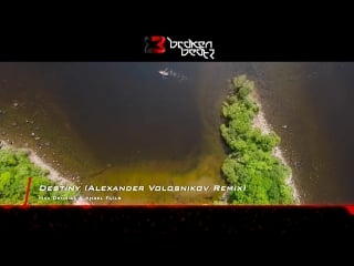 Max denoise angel falls destiny (alexander volosnikov remix)