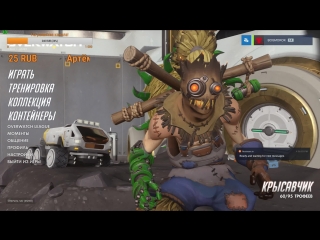 Субботний овервотч ★ overwatch ★ котострим
