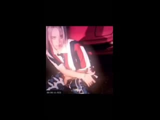 Слив билли айлиш
