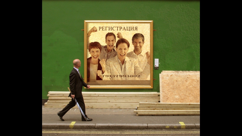 Приобретение доли в квартире, оформляете сами себе и своим детям регистрацию (прописку) на своей жилплощади