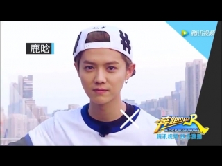 180410 luhan @ keep running promoting video 2 (luhan cut)