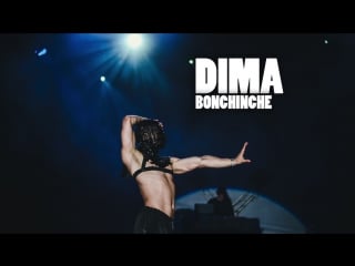 Tumblr deep in vogue / dima bonchinche