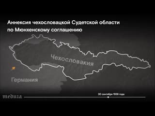 Как германия расширяла территорию перед второй мировой войной