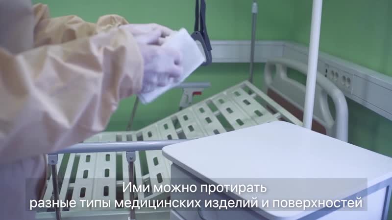 Салфетки se&amp;t видеоинструкция