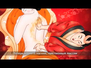 Инструкция к массажным свечам shunga