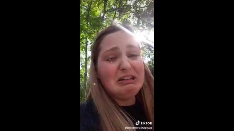 Вписка откровение честной девушки после неудачного свидания, крик души, воспользовался юной и доверчивой, жизнь боль