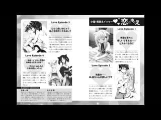 High school dxd harem king memorial (specially for the 10th anniversary)