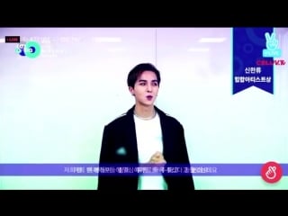 [!!] mino won best hip hop artist award at soribada awards mino thanked fans for voting for him congratulations mino @offi