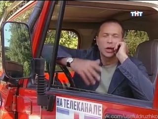 Сергей дружко звонит в кащенко