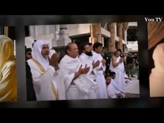 Nawaz sharif and his daughter maryam nawaz sharif performed umrah with family