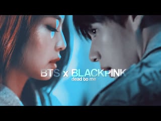 [fmv] bts x blackpink | dead to me