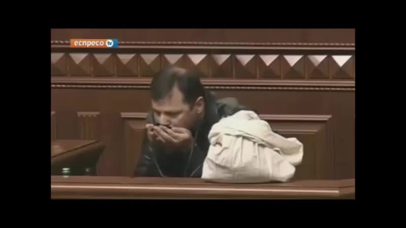 Драки, сон на рабочем месте, цирковые речи, постоянные отпуска и безответственность это все явные признаки депутата кнопкодава!