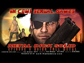 Metal dick solid ep 3 going full metal (extended cut) (2017) (metal gear sex)