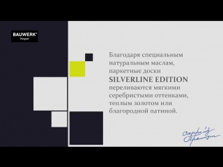 Bauwerk sequence 2 sunrise