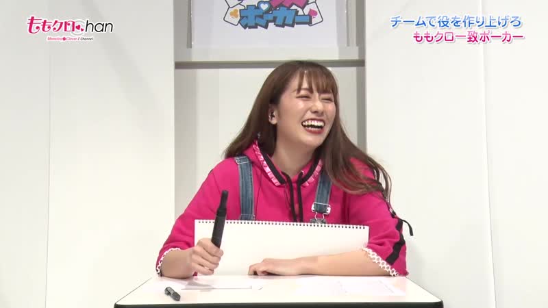 Momoclo chan dx #520 20201009