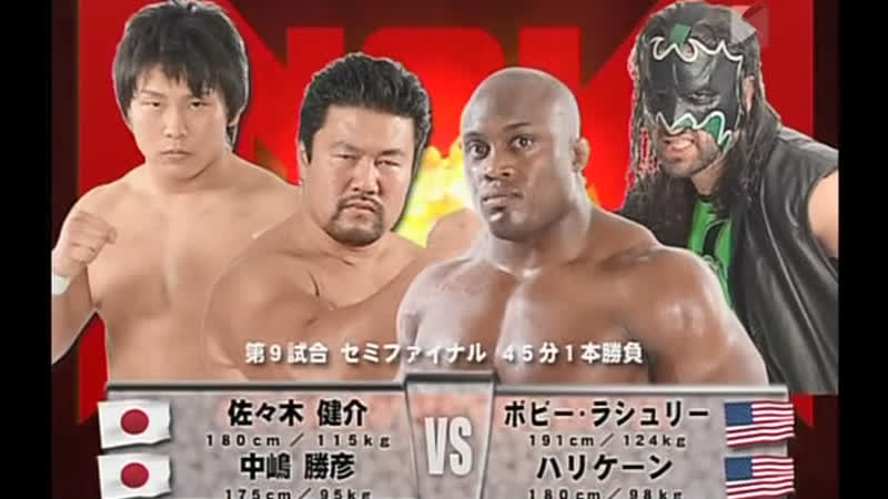 Bobby lashley &amp; hurricane vs kensuke office (katsuhiko nakajima &amp; kensuke sasaki)