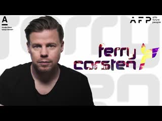 Ferry corsten & aphrodite артисты фестиваля afp 2019