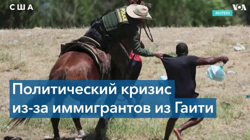 Харрис выступила за расследование ситуации на южной границе