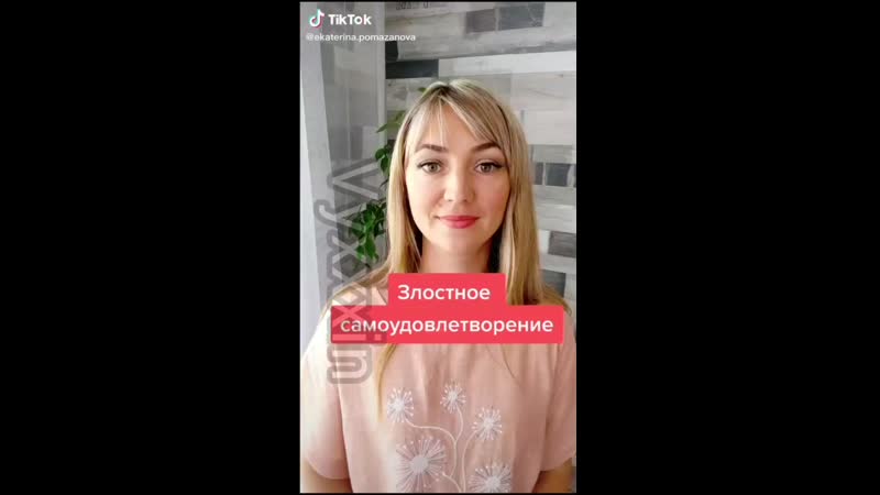 Злостное самоудовлетворение у женщин жёсткая мастурбация от струи воды в душе оргазмически в ванной