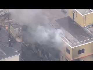 Incêndio do estúdio da kyoto animation