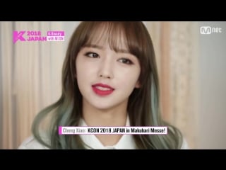 [show]180314 star countdown d 30 k beauty #wjsn kcon 2018 japan