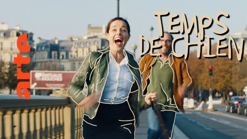 Черная полоса (2019) temps de chien!