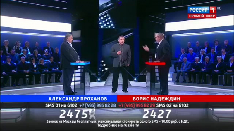 Проханов vs надеждин / поединок от 06 10 2017