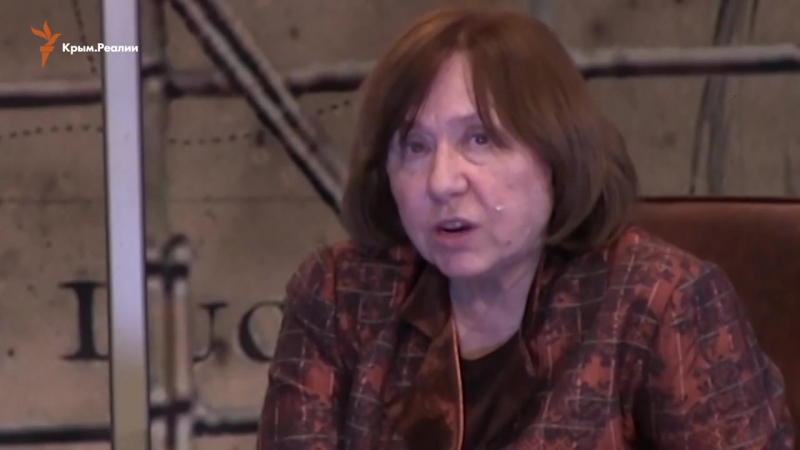 Аннексия крыма – это политический разбой – светлана алексиевич