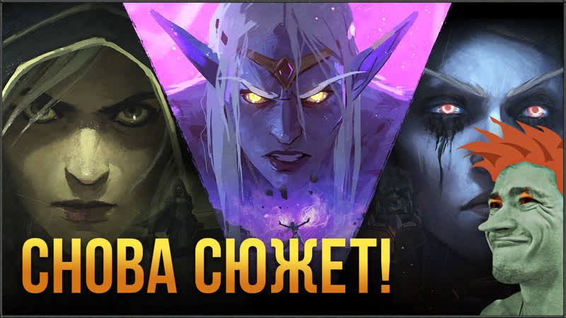 ⚔️ world of warcraft bfa стрим сюжет, военная кампания 💀 жрец зандалар 💀