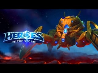 Heroes of the storm вежливая рейтинговая кунсткамера hotsa