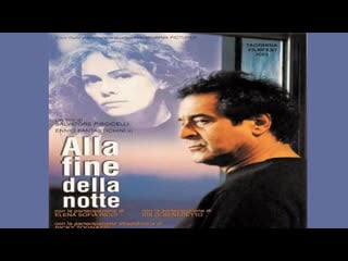 Alla fine della notte (2003)