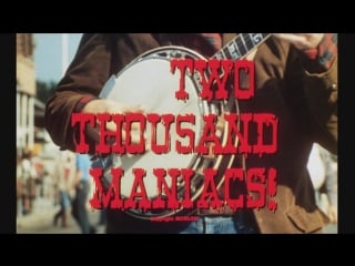 Две тысячи маньяков/ two thousand maniacs (1964) dir herschell gordon lewis [720p]