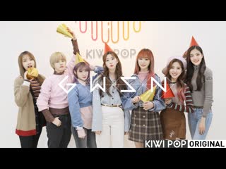 [sns] gwsn's super fun amusement park part 2 @ 0to1cam 190228