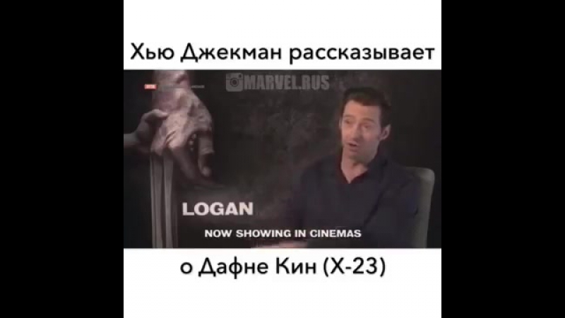 Дафни кин (х 23)