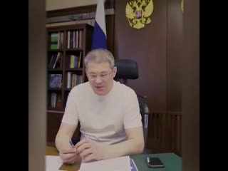 Видео от радия хабирова