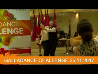 Galladance challenge 01 12 2017