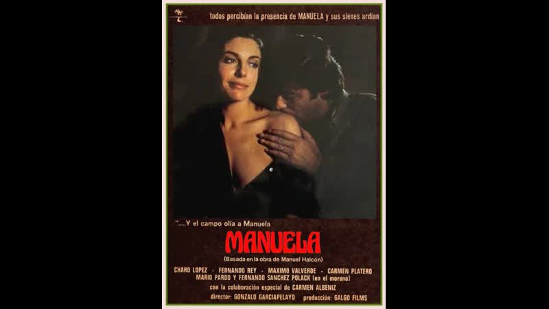 Мануэла manuela (1976) испания