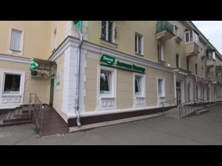 Открылась новая аптека эвалар