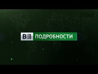 «вести подробности» (от ) в беспалов 2020 год объявлен годом памяти и славы в честь 75 летия великой победы