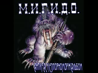 Сексуальный порно морж