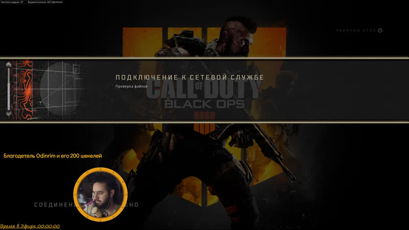 Вечерний инквиз