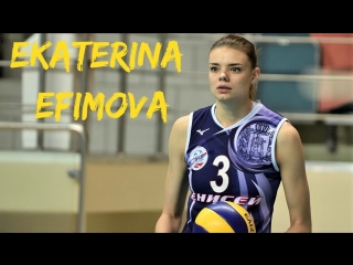 Ekaterina efimova (екатерина ефимова) best volleyball actions