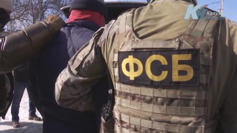 Задержание экстремистской группирои в калуге