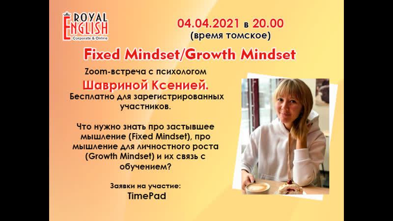 Mindset porn video – Fixed mindset growth mindset